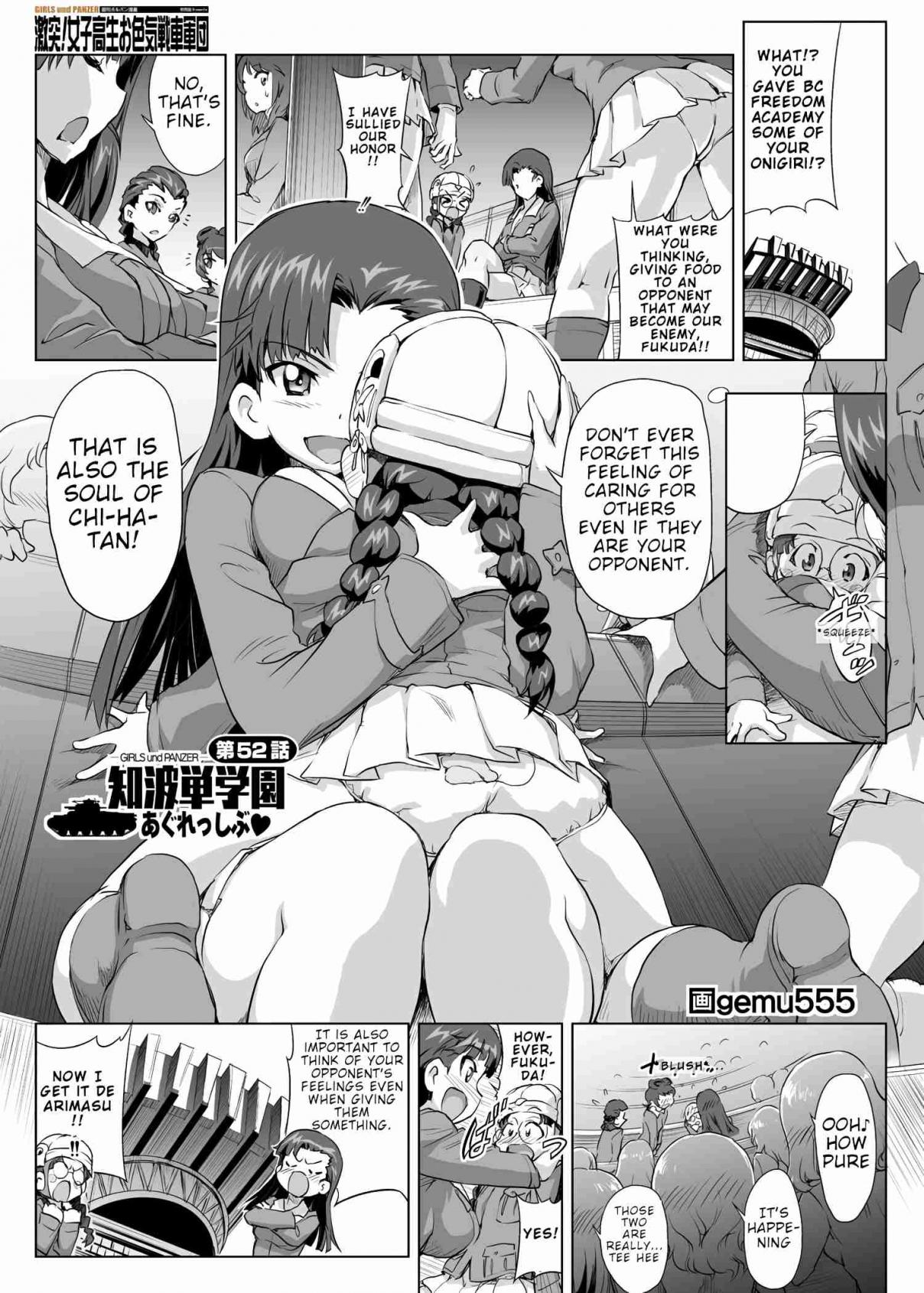 Girls und Panzer Chi HaTan Academy Aggressive (Doujinshi) Vol. 1 Ch. 52