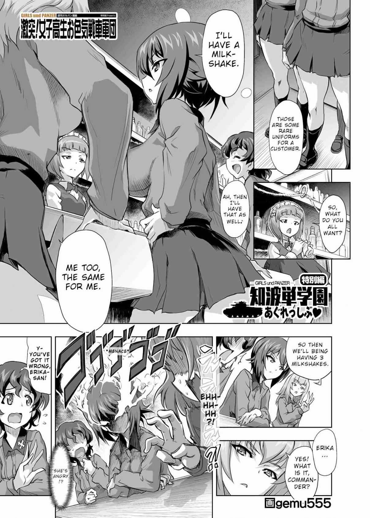 Girls und Panzer Chi HaTan Academy Aggressive (Doujinshi) Vol. 1 Ch. 53.3