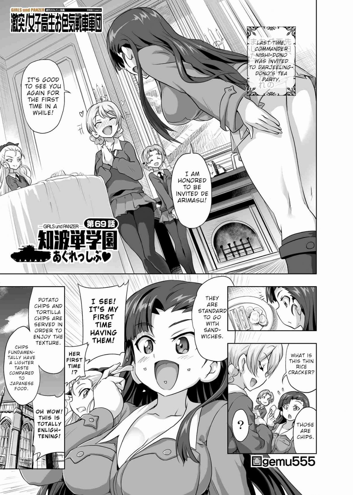 Girls und Panzer Chi HaTan Academy Aggressive (Doujinshi) Vol. 1 Ch. 69