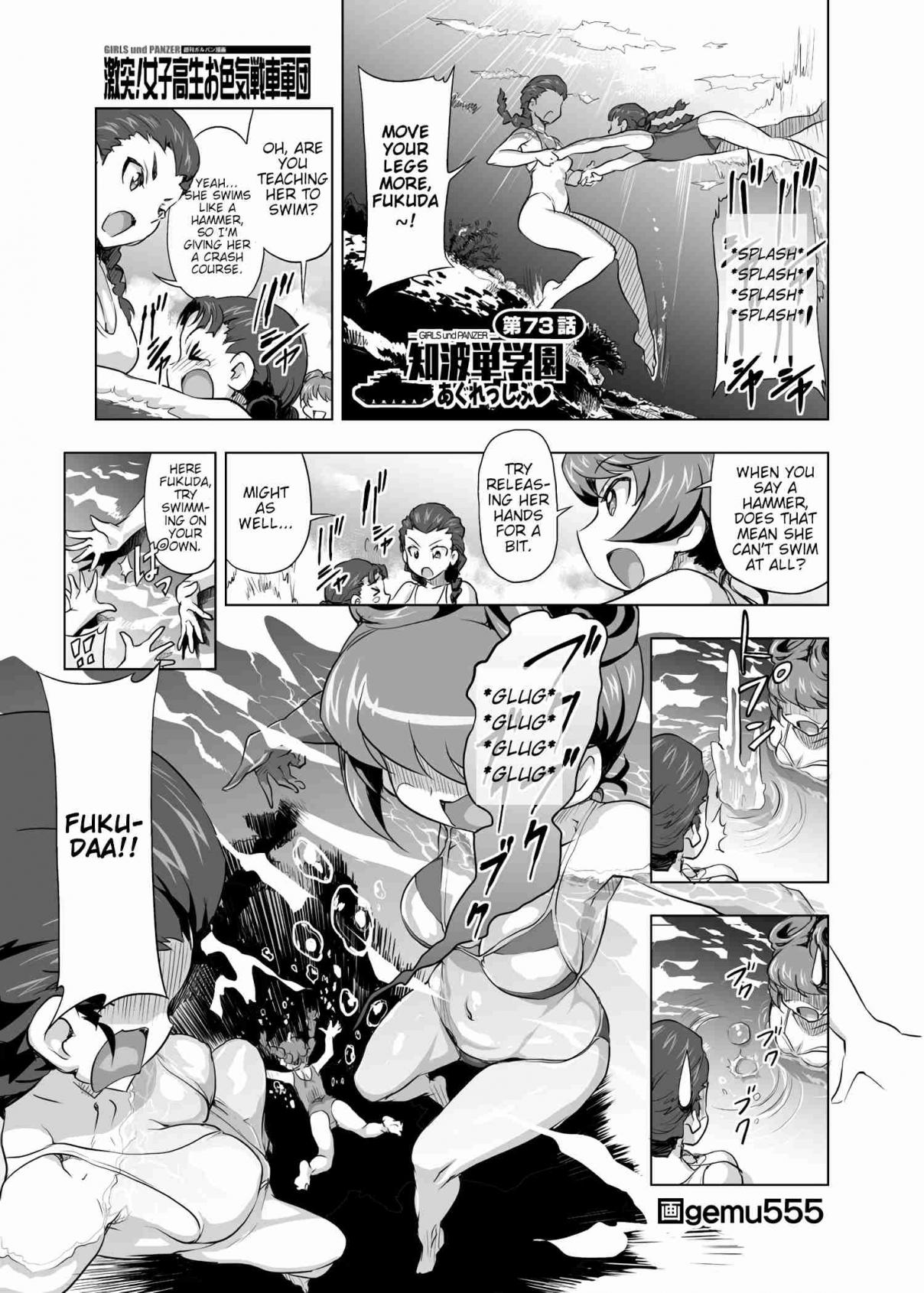 Girls und Panzer Chi HaTan Academy Aggressive (Doujinshi) Vol. 1 Ch. 73
