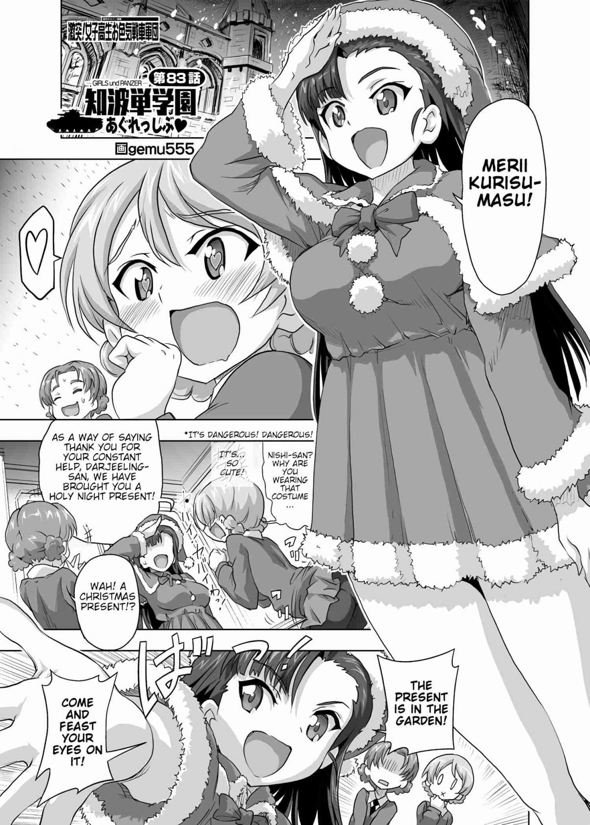 Girls und Panzer Chi HaTan Academy Aggressive (Doujinshi) Vol. 1 Ch. 83