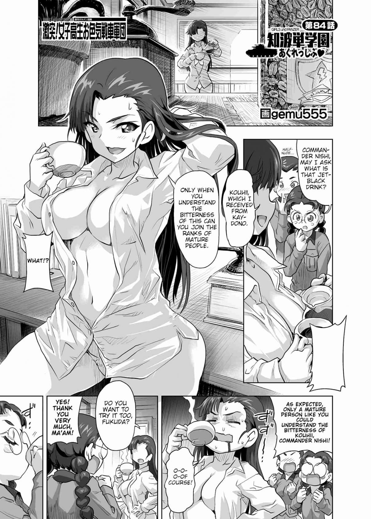 Girls und Panzer Chi HaTan Academy Aggressive (Doujinshi) Vol. 1 Ch. 84