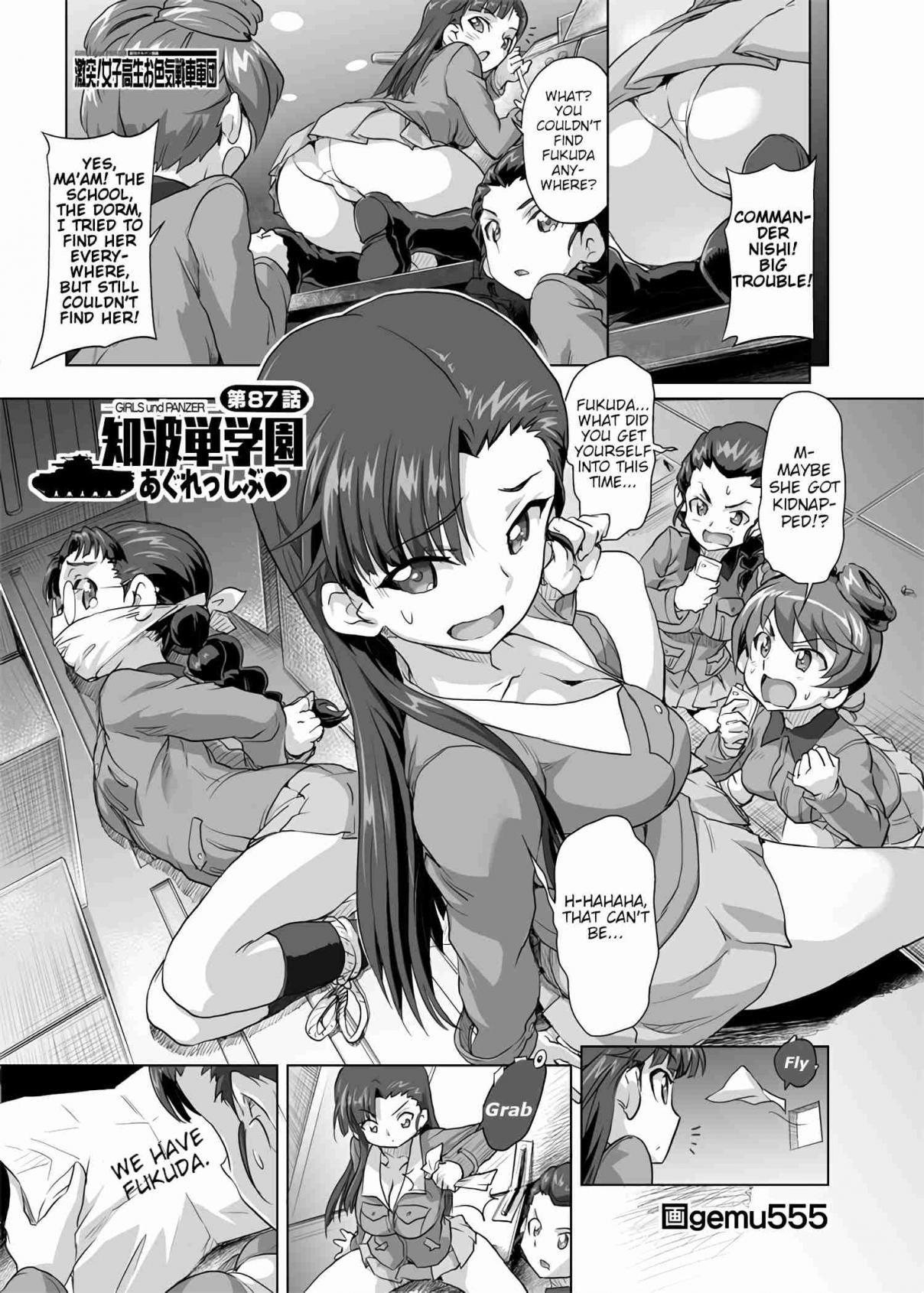 Girls und Panzer Chi HaTan Academy Aggressive (Doujinshi) Vol. 1 Ch. 87
