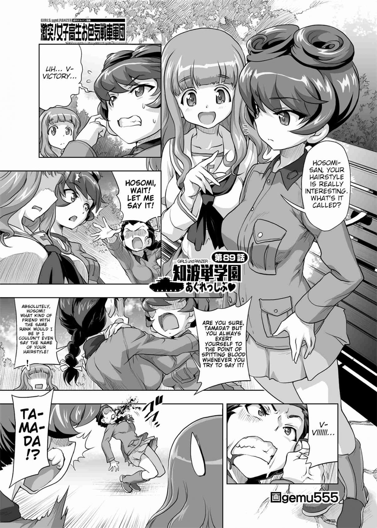 Girls und Panzer Chi HaTan Academy Aggressive (Doujinshi) Vol. 1 Ch. 89