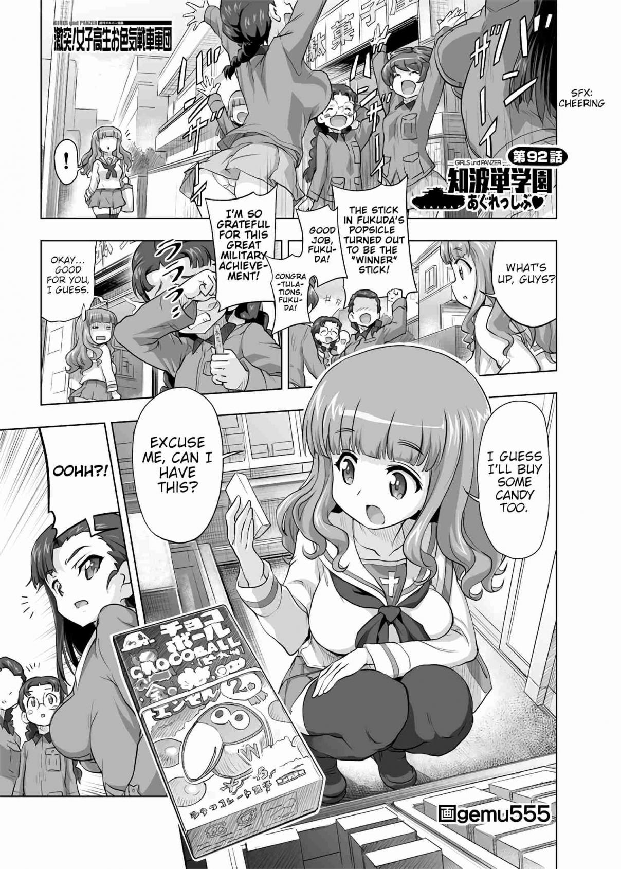 Girls und Panzer Chi HaTan Academy Aggressive (Doujinshi) Vol. 1 Ch. 92