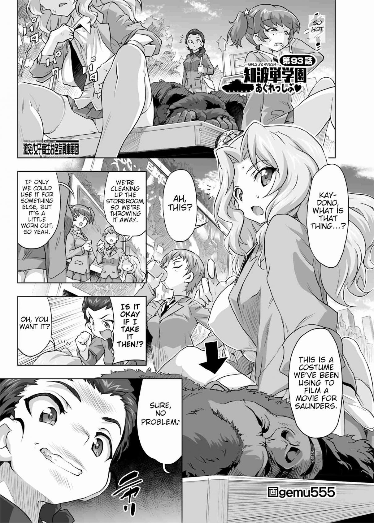 Girls und Panzer Chi HaTan Academy Aggressive (Doujinshi) Vol. 1 Ch. 93