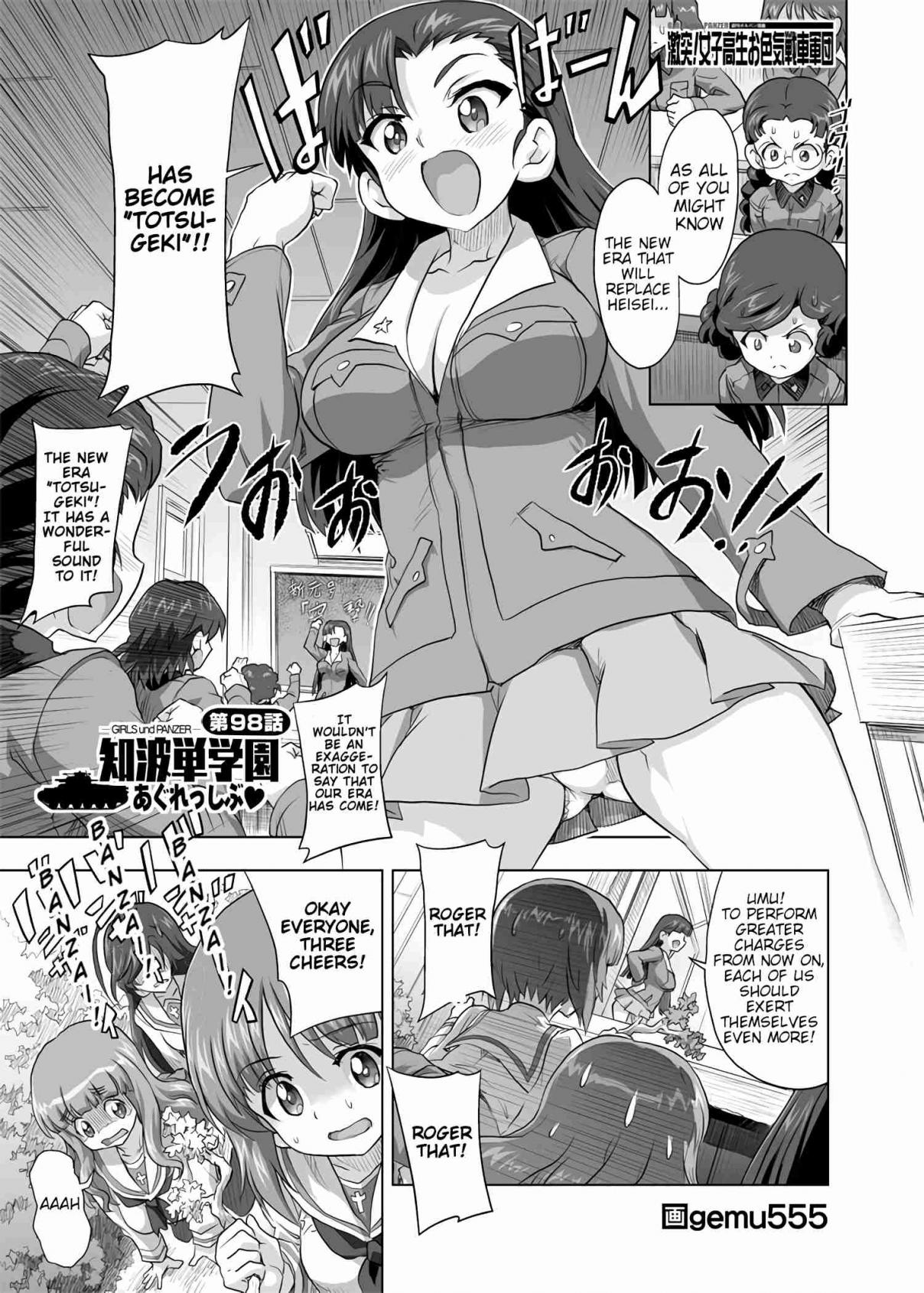 Girls und Panzer Chi HaTan Academy Aggressive (Doujinshi) Vol. 1 Ch. 98