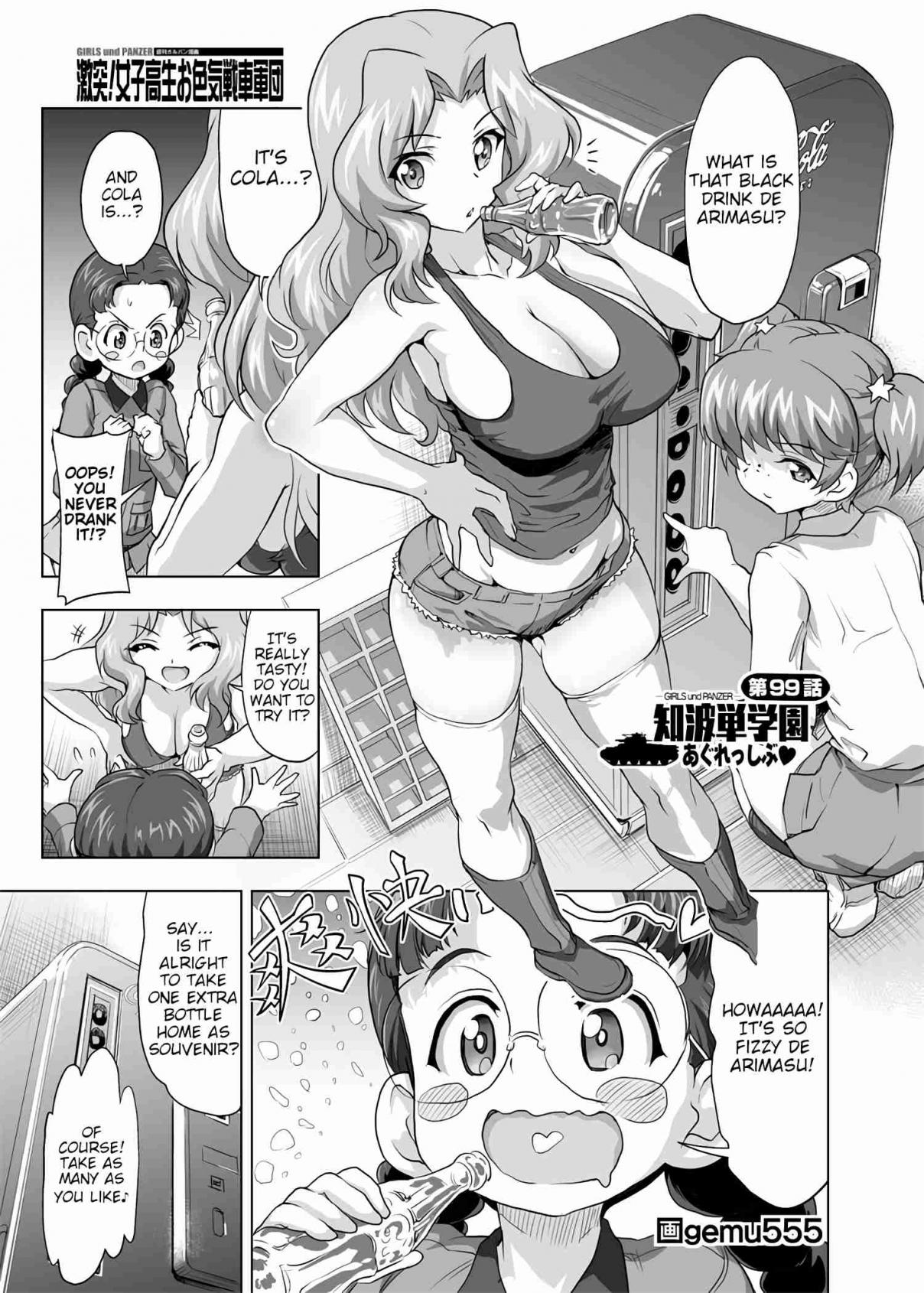 Girls und Panzer Chi HaTan Academy Aggressive (Doujinshi) Vol. 1 Ch. 99