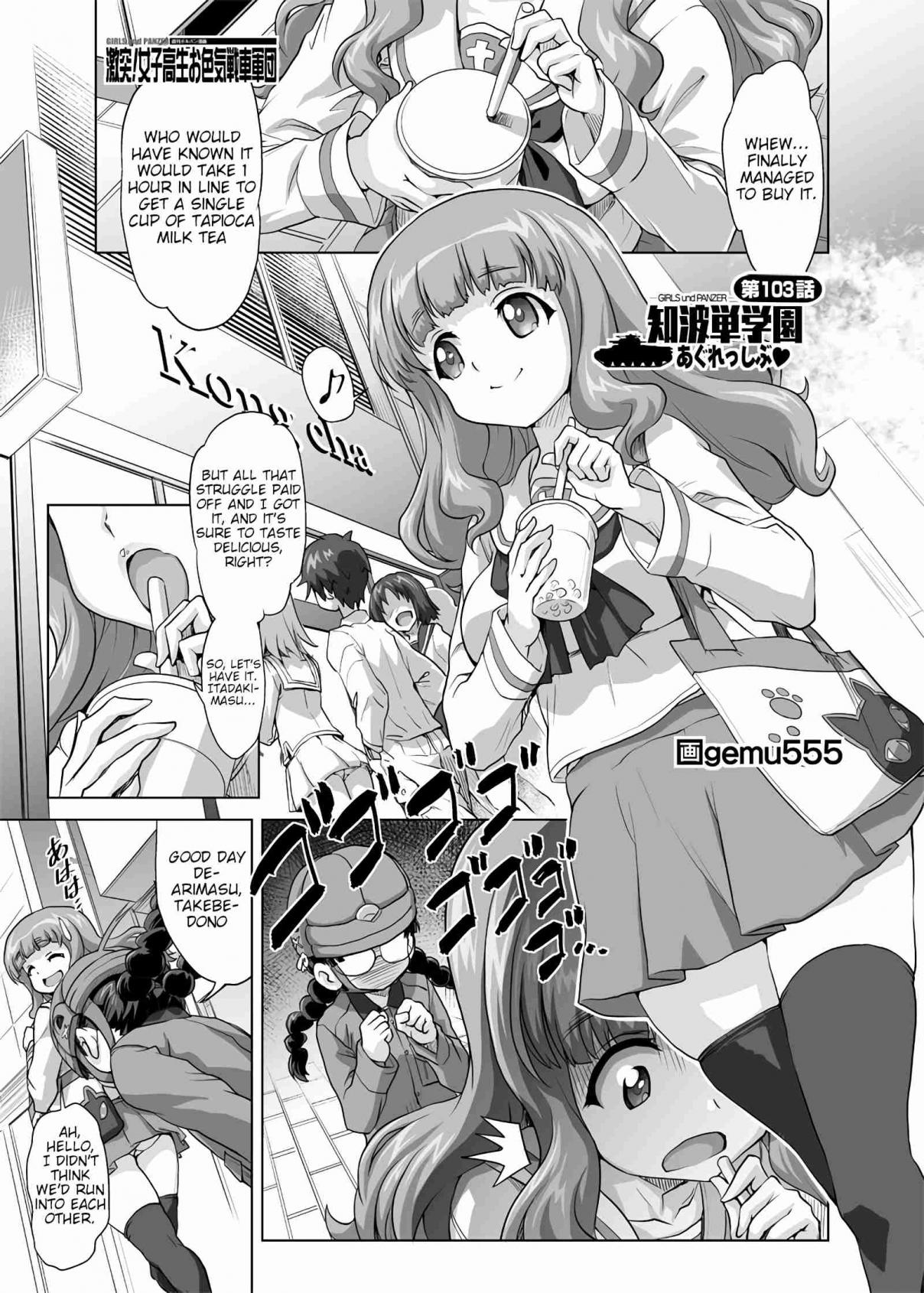 Girls und Panzer Chi HaTan Academy Aggressive (Doujinshi) Vol. 1 Ch. 103