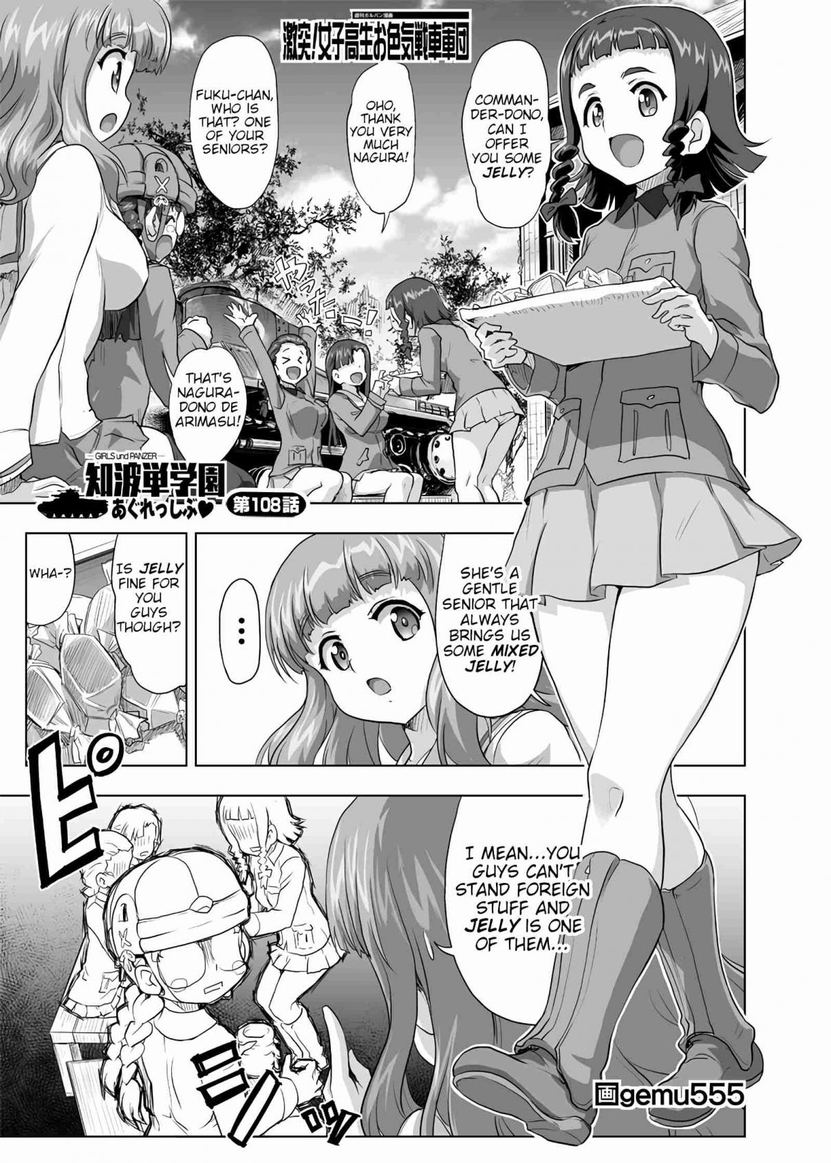 Girls und Panzer Chi HaTan Academy Aggressive (Doujinshi) Vol. 1 Ch. 108