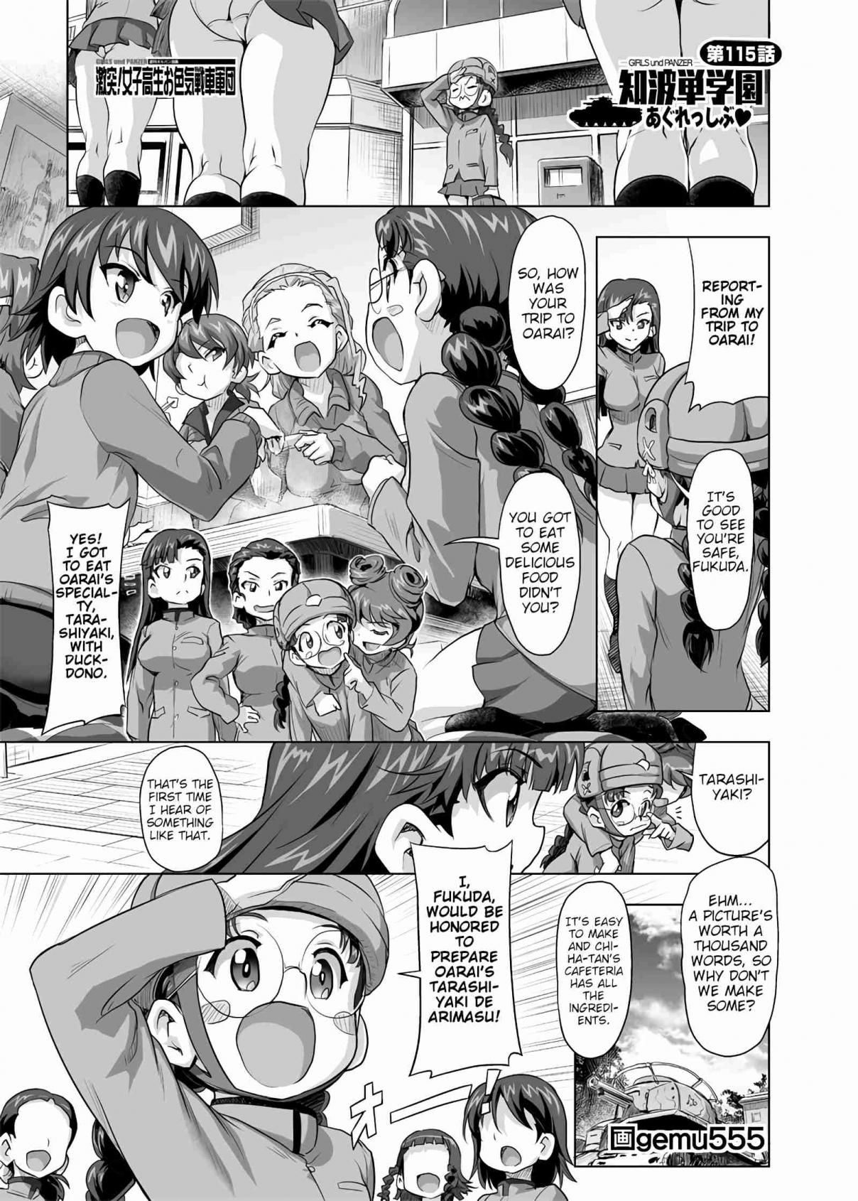 Girls und Panzer Chi HaTan Academy Aggressive (Doujinshi) Vol. 1 Ch. 115