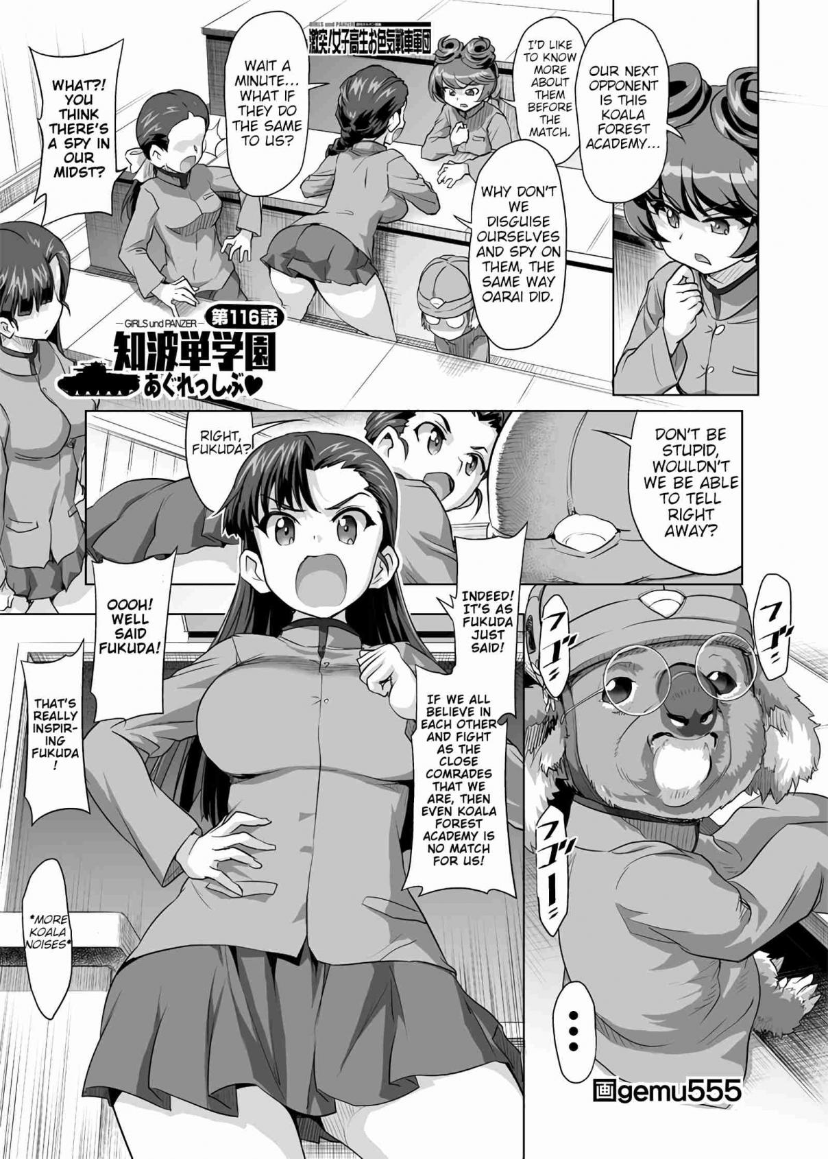 Girls und Panzer Chi HaTan Academy Aggressive (Doujinshi) Vol. 1 Ch. 116