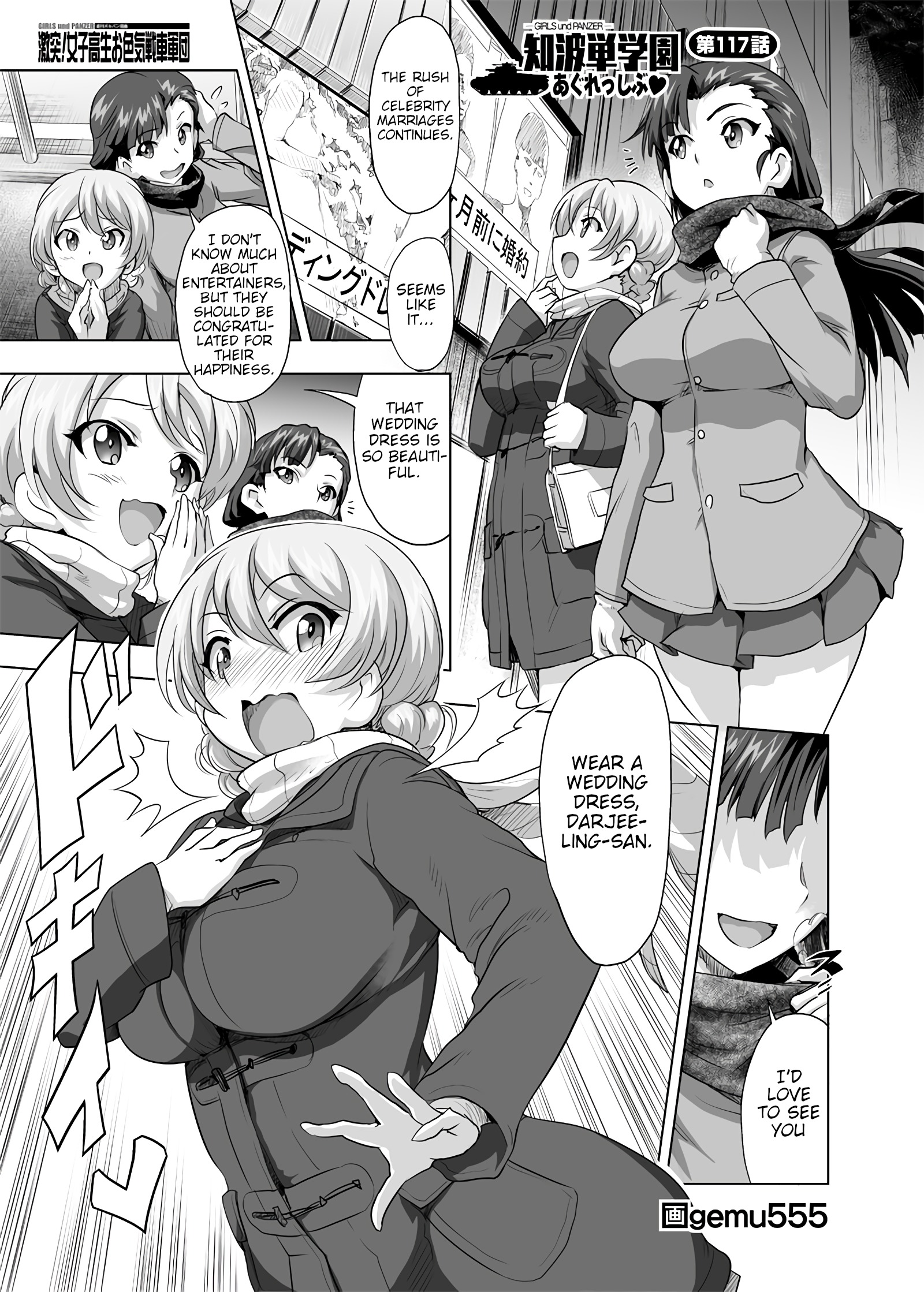 Girls und Panzer - Chi-HaTan Academy Aggressive (Doujinshi) vol.1 ch.117