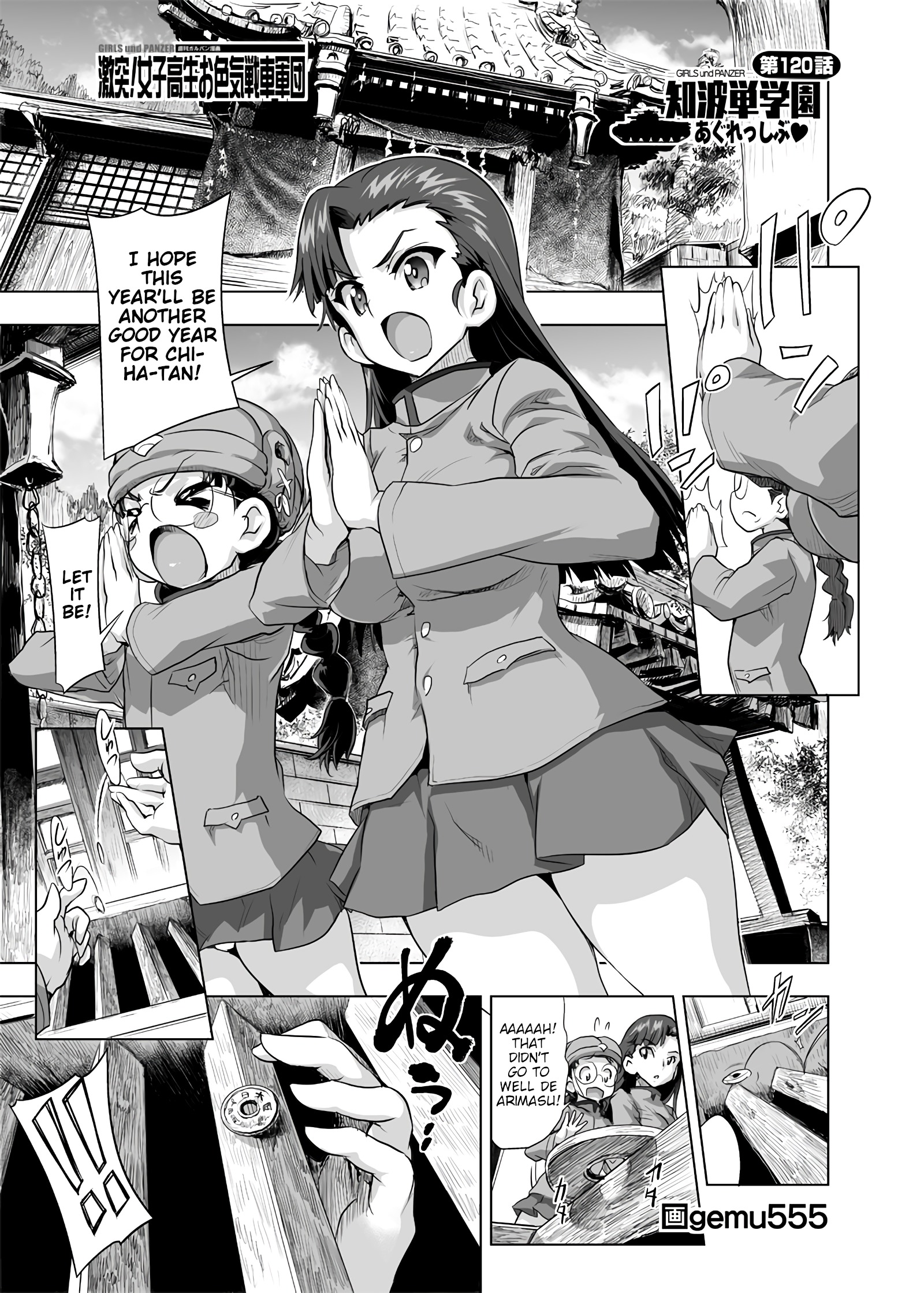 Girls und Panzer - Chi-HaTan Academy Aggressive (Doujinshi) vol.1 ch.120