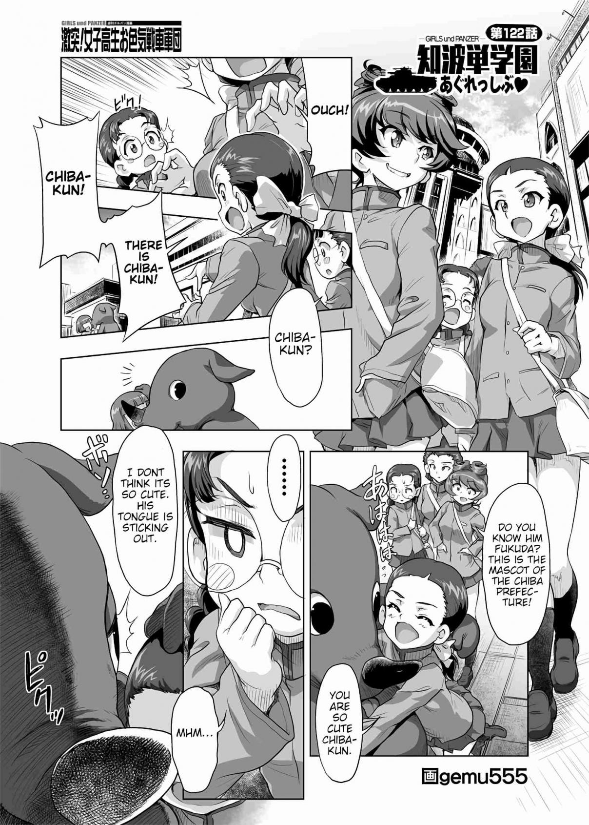 Girls und Panzer Chi HaTan Academy Aggressive (Doujinshi) Vol. 1 Ch. 122