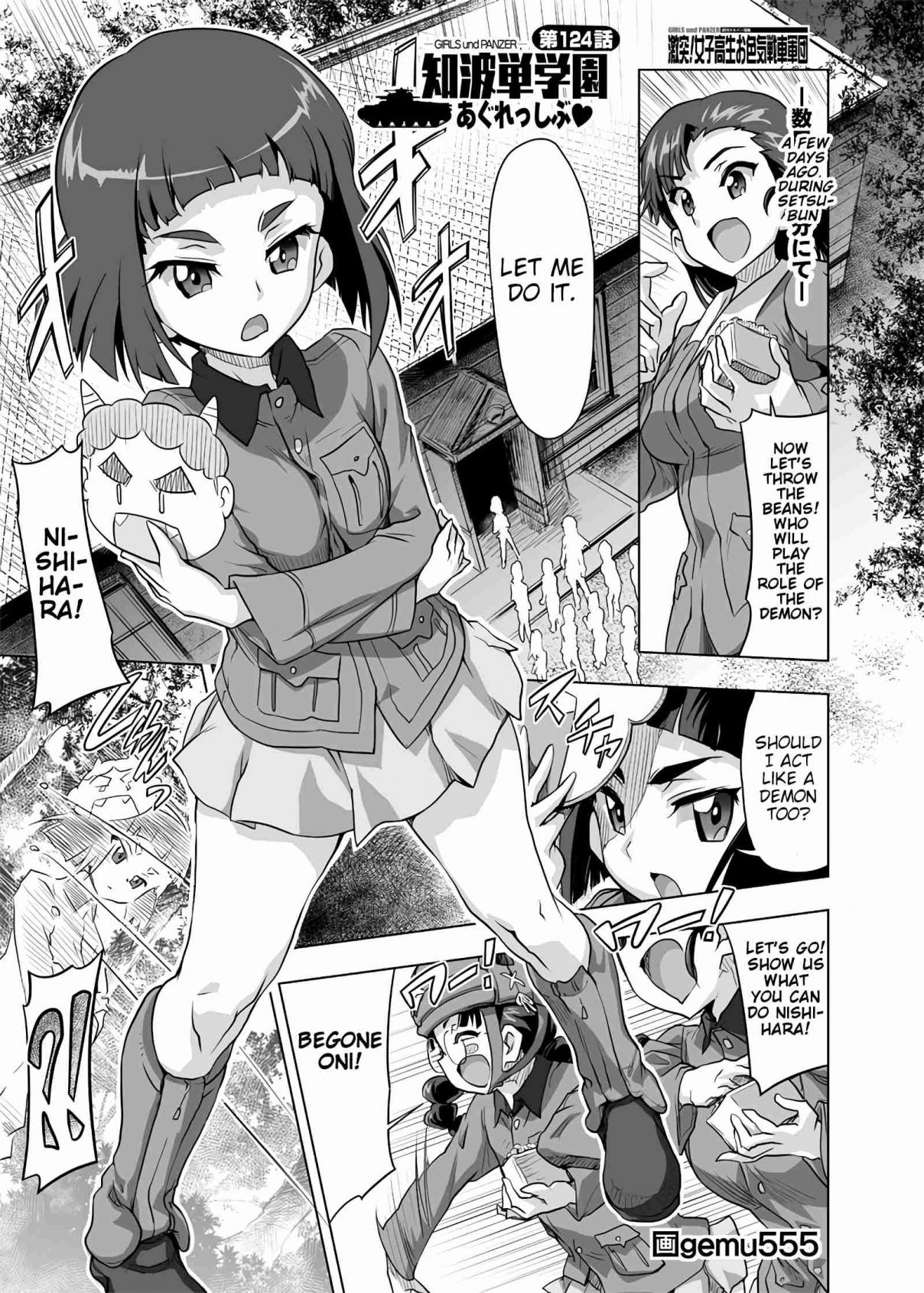 Girls und Panzer Chi HaTan Academy Aggressive (Doujinshi) Vol. 1 Ch. 124