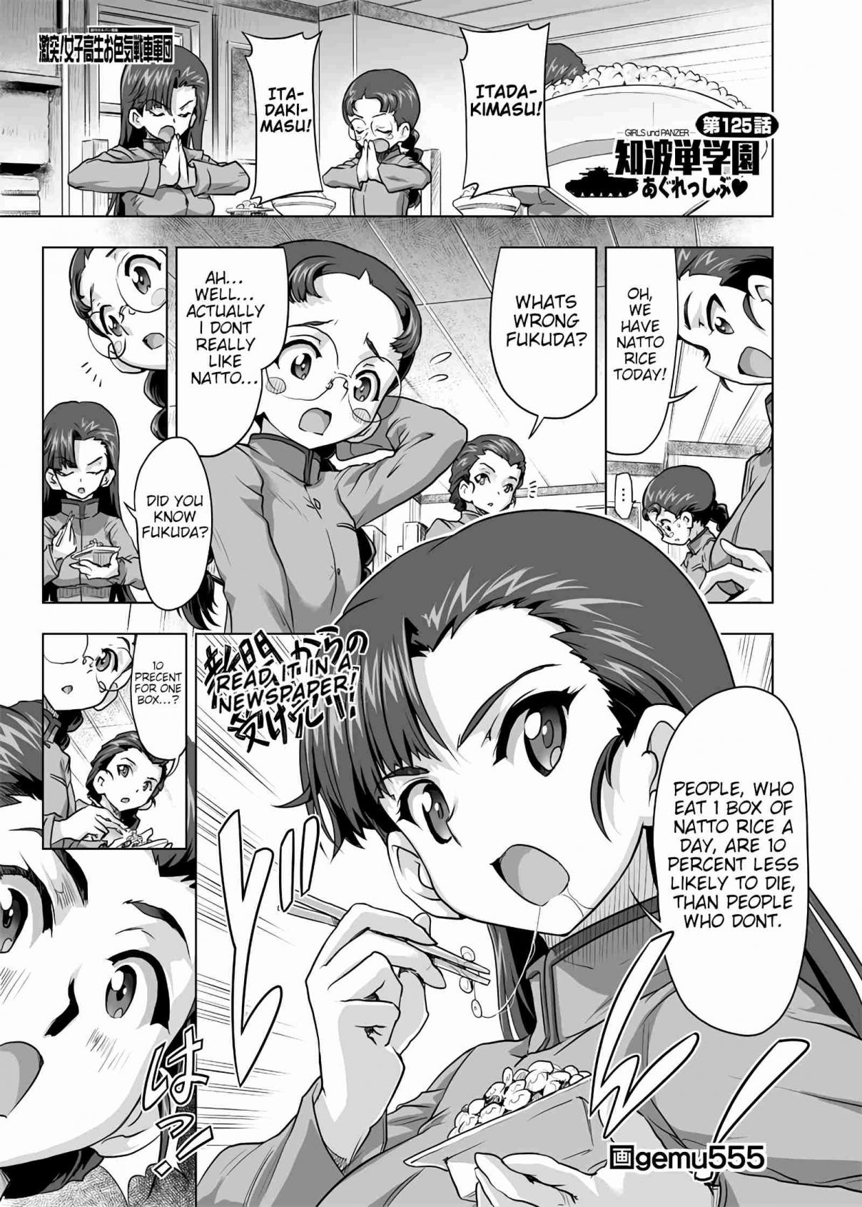Girls und Panzer Chi HaTan Academy Aggressive (Doujinshi) Vol. 1 Ch. 125
