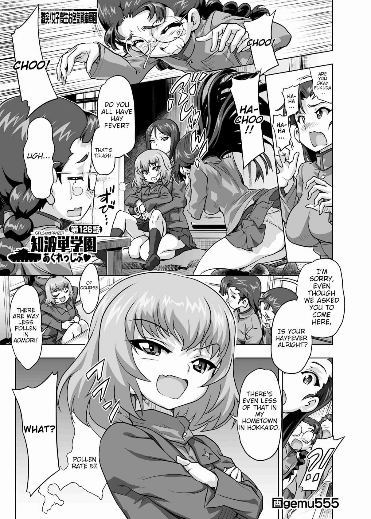 Girls und Panzer Chi HaTan Academy Aggressive (Doujinshi) Vol. 1 Ch. 126