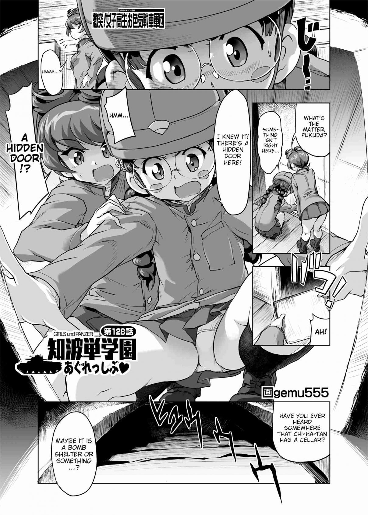 Girls und Panzer Chi HaTan Academy Aggressive (Doujinshi) Vol. 1 Ch. 128