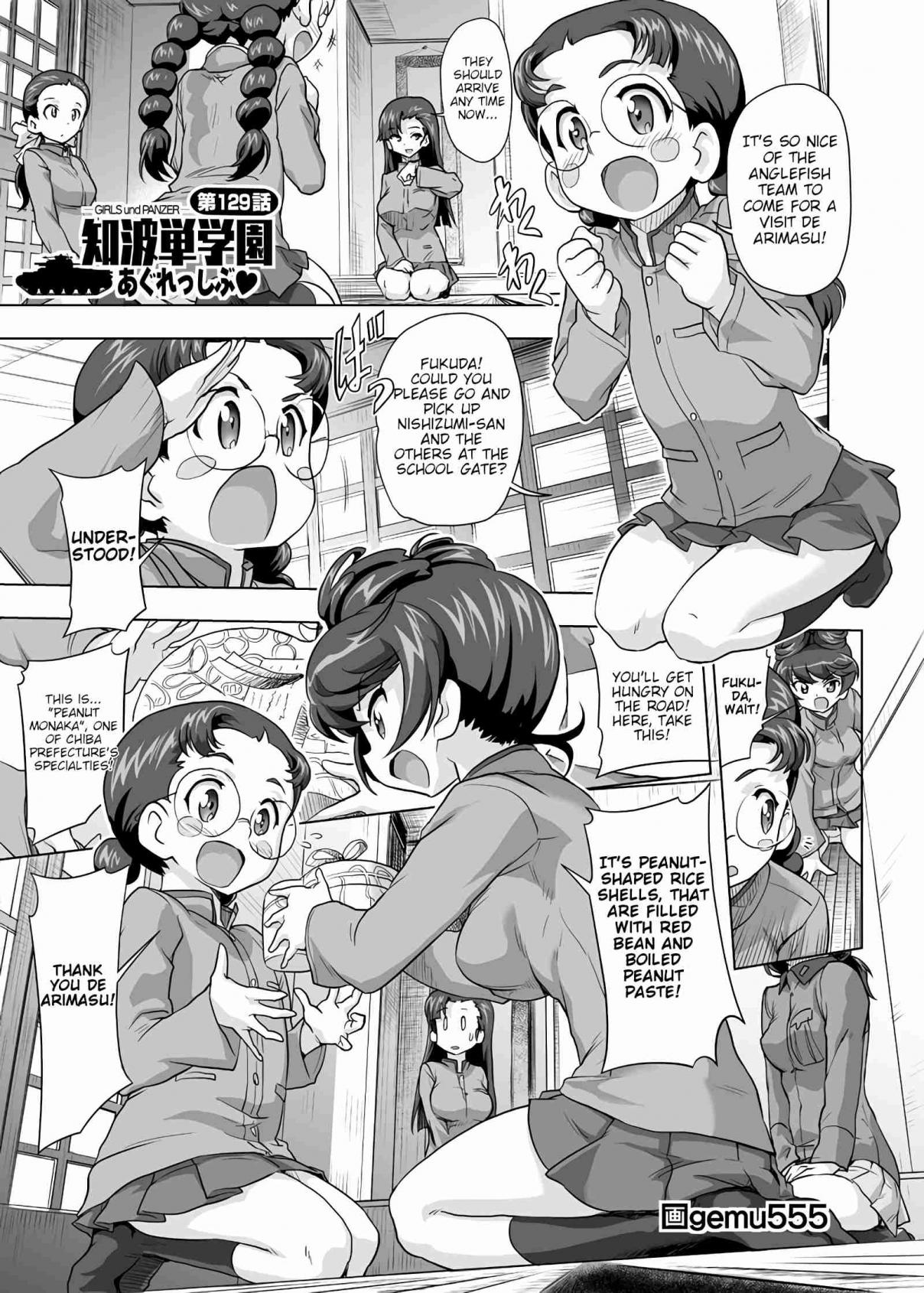 Girls und Panzer Chi HaTan Academy Aggressive (Doujinshi) Vol. 1 Ch. 129