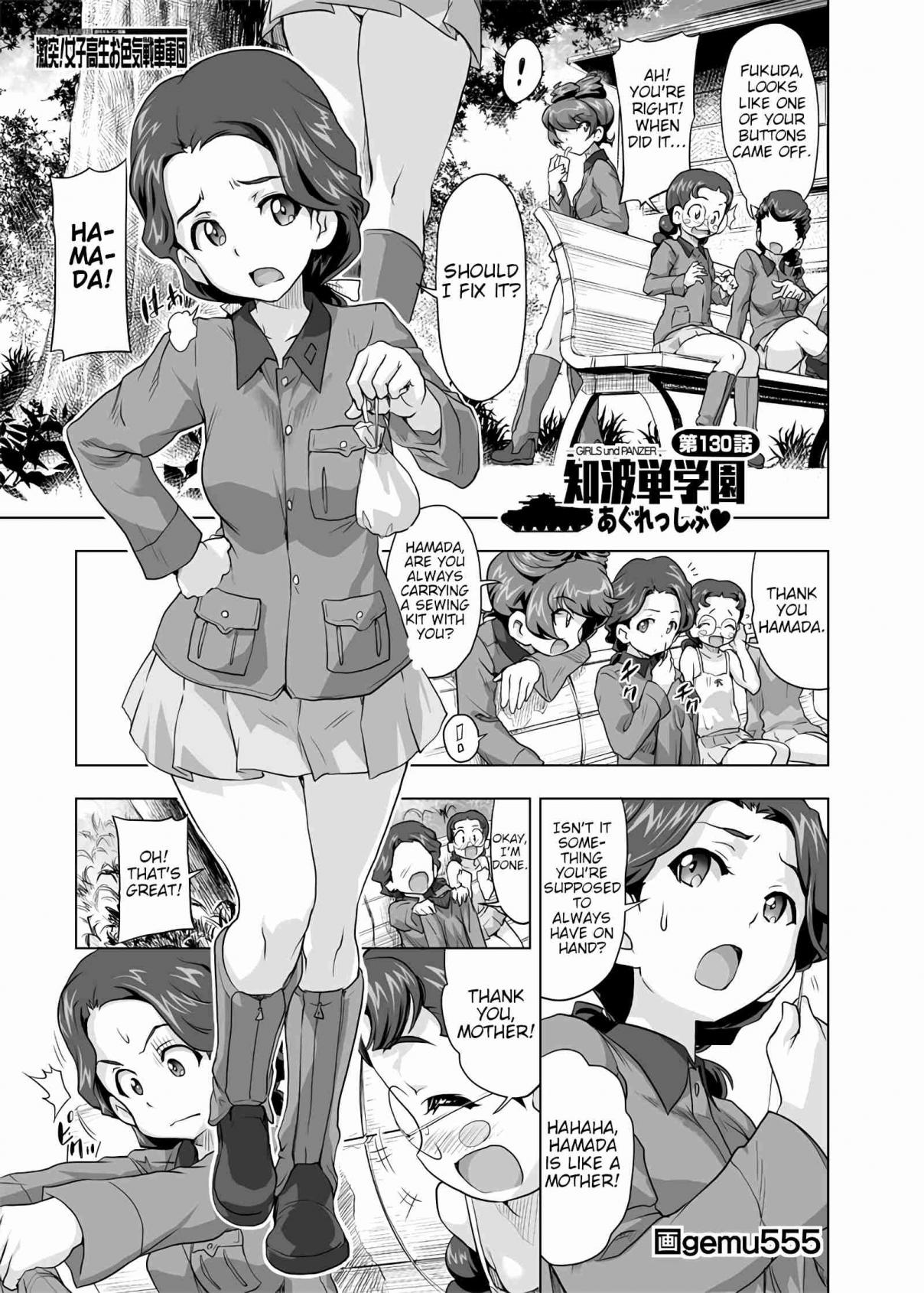 Girls und Panzer Chi HaTan Academy Aggressive (Doujinshi) Vol. 1 Ch. 130