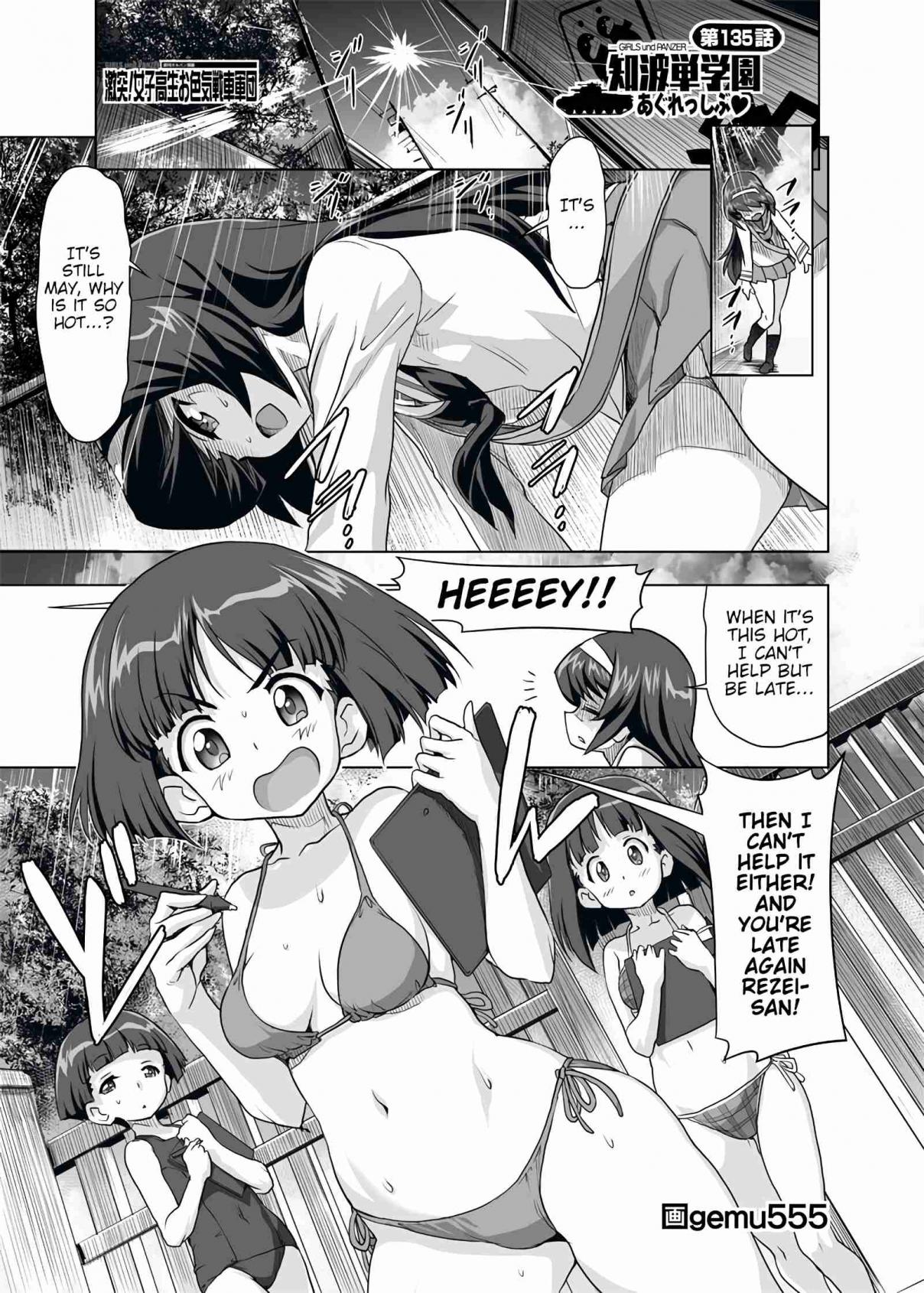 Girls und Panzer Chi HaTan Academy Aggressive (Doujinshi) Vol. 1 Ch. 135