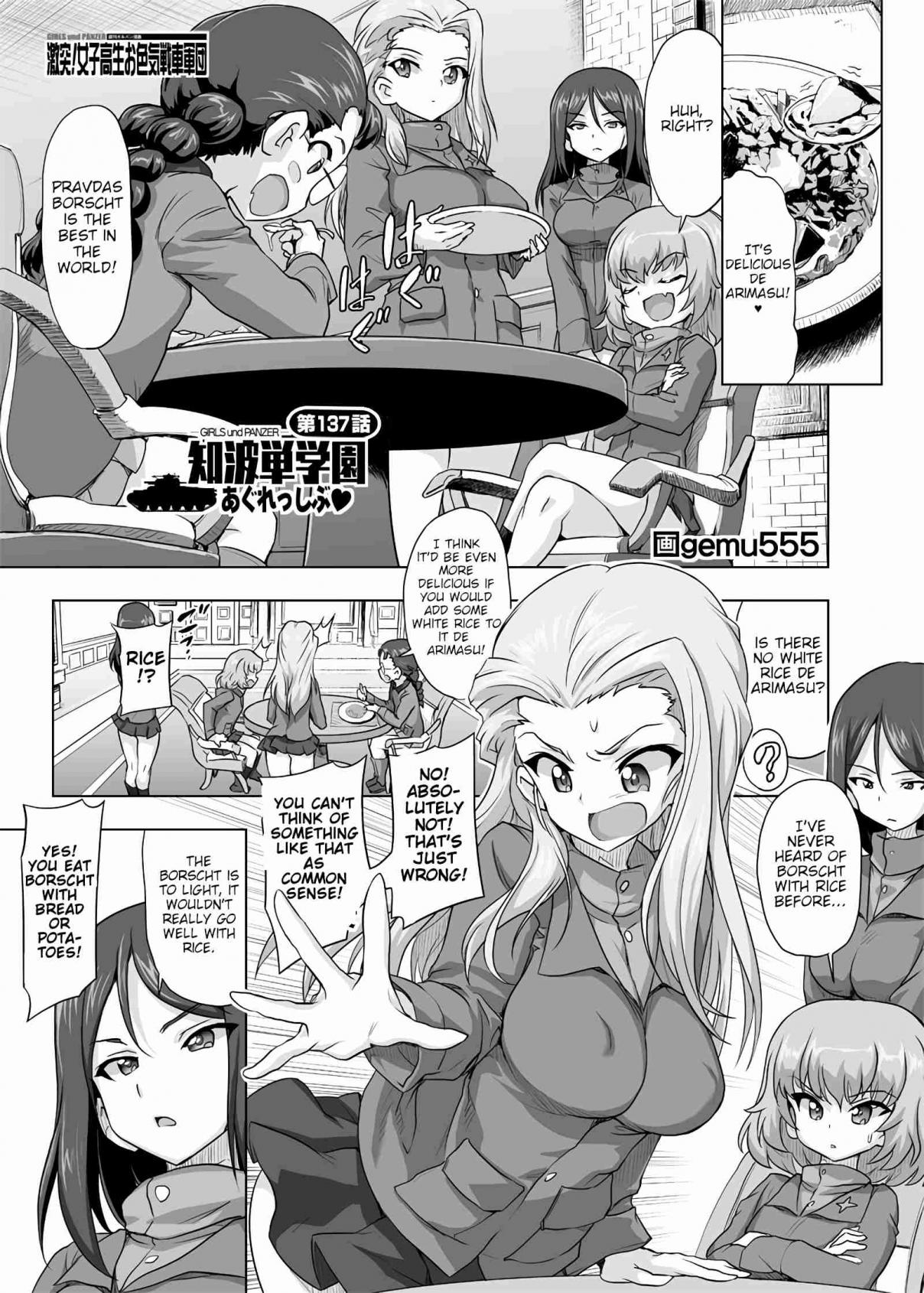 Girls und Panzer Chi HaTan Academy Aggressive (Doujinshi) Vol. 1 Ch. 137