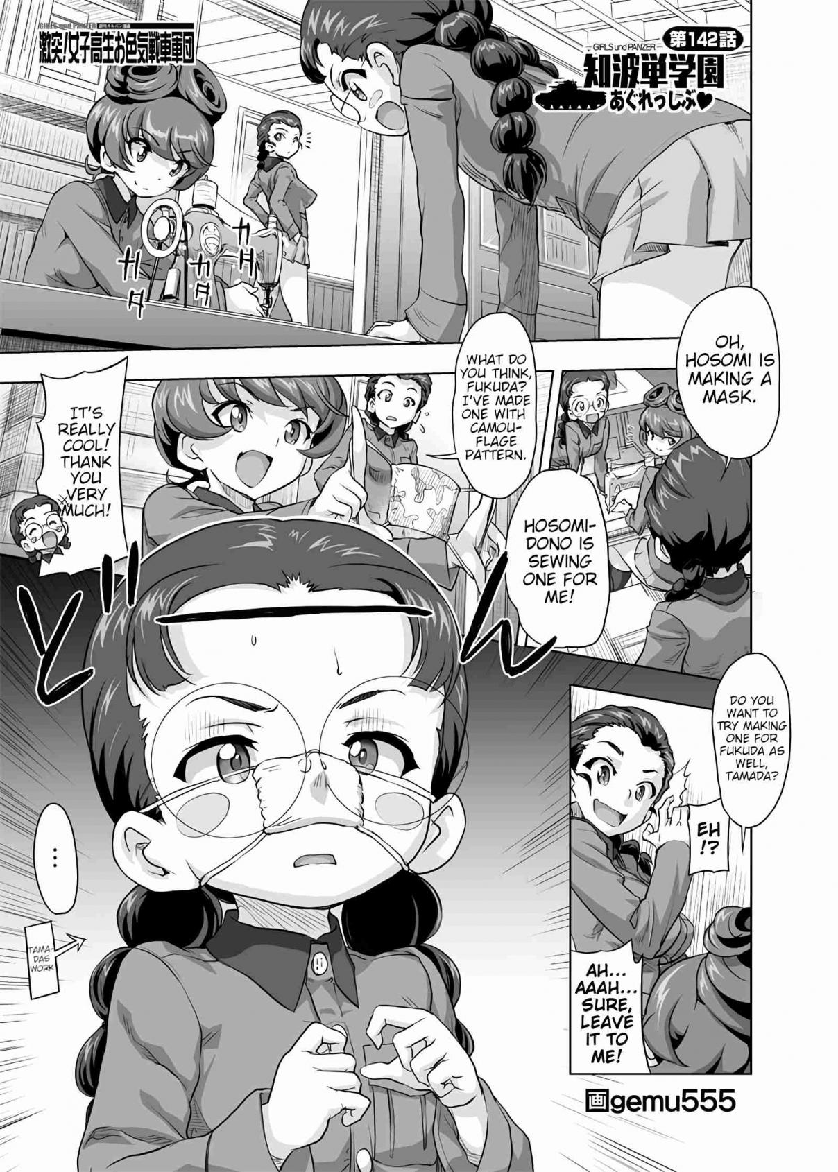 Girls und Panzer Chi HaTan Academy Aggressive (Doujinshi) Vol. 1 Ch. 142