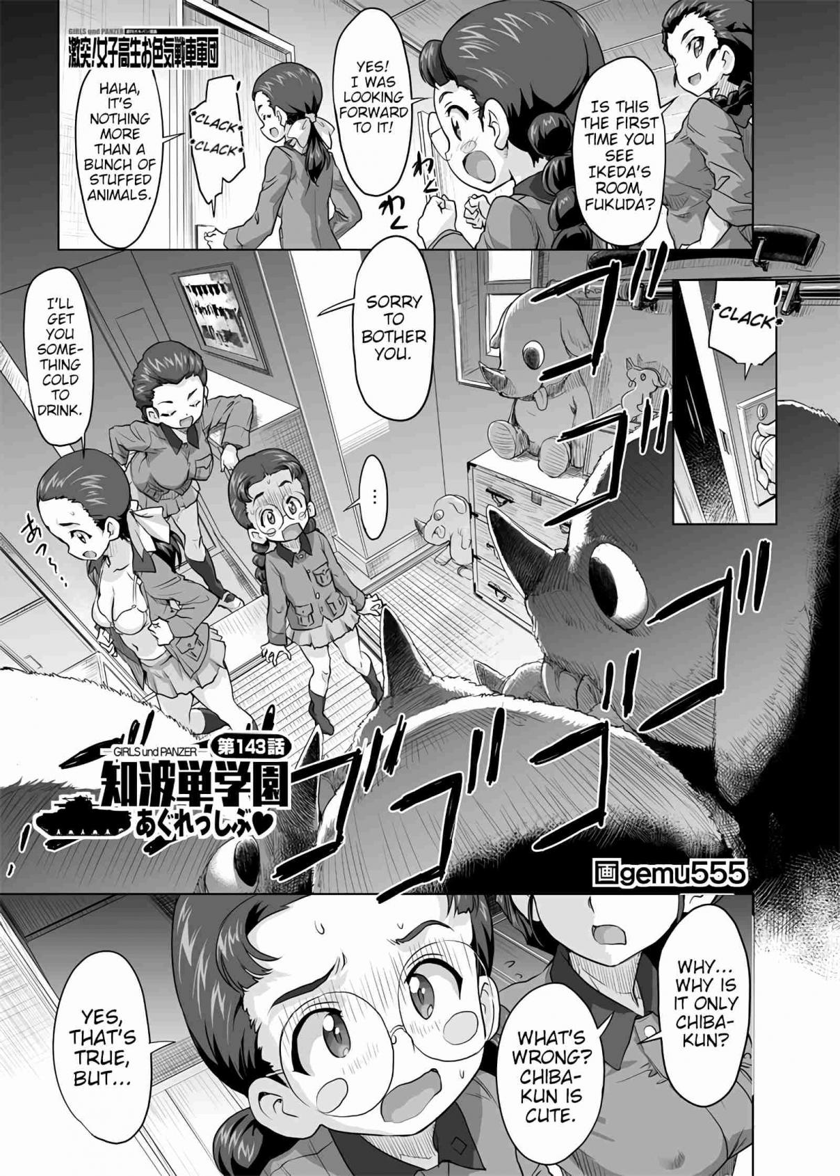 Girls und Panzer Chi HaTan Academy Aggressive (Doujinshi) Vol. 1 Ch. 143