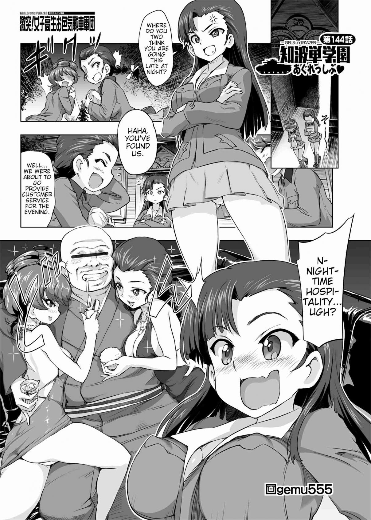 Girls und Panzer Chi HaTan Academy Aggressive (Doujinshi) Vol. 1 Ch. 144