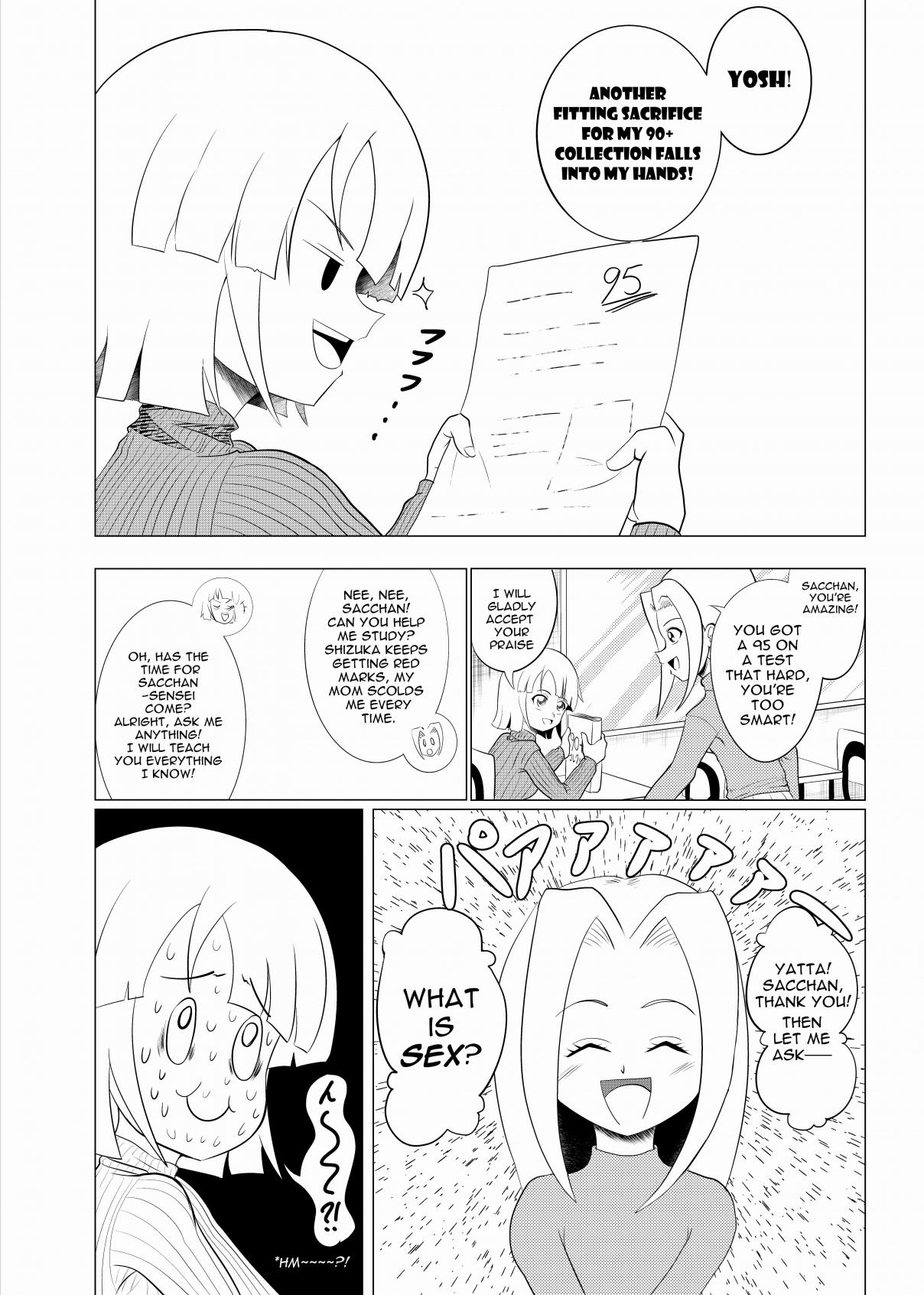 Grade School Student Succubus Ch. 4 About the Sex