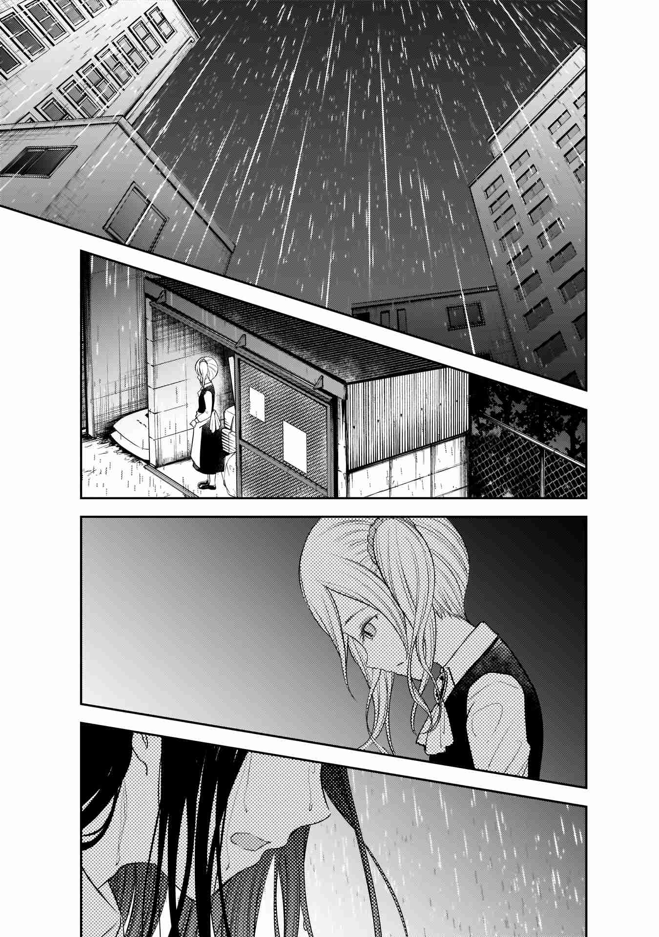 Kaguya Wants to be Confessed To: The Geniuses' War of Love and Brains Ch.184