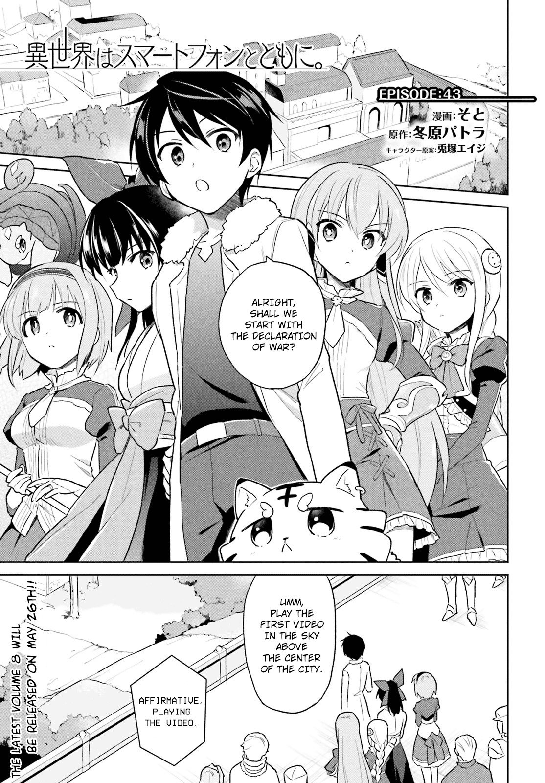In Another World With My Smartphone ch.43