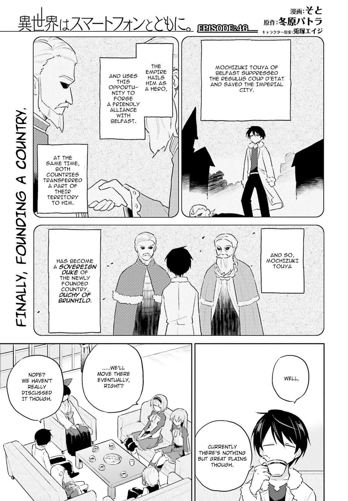 In Another World With My Smartphone Chapter 46