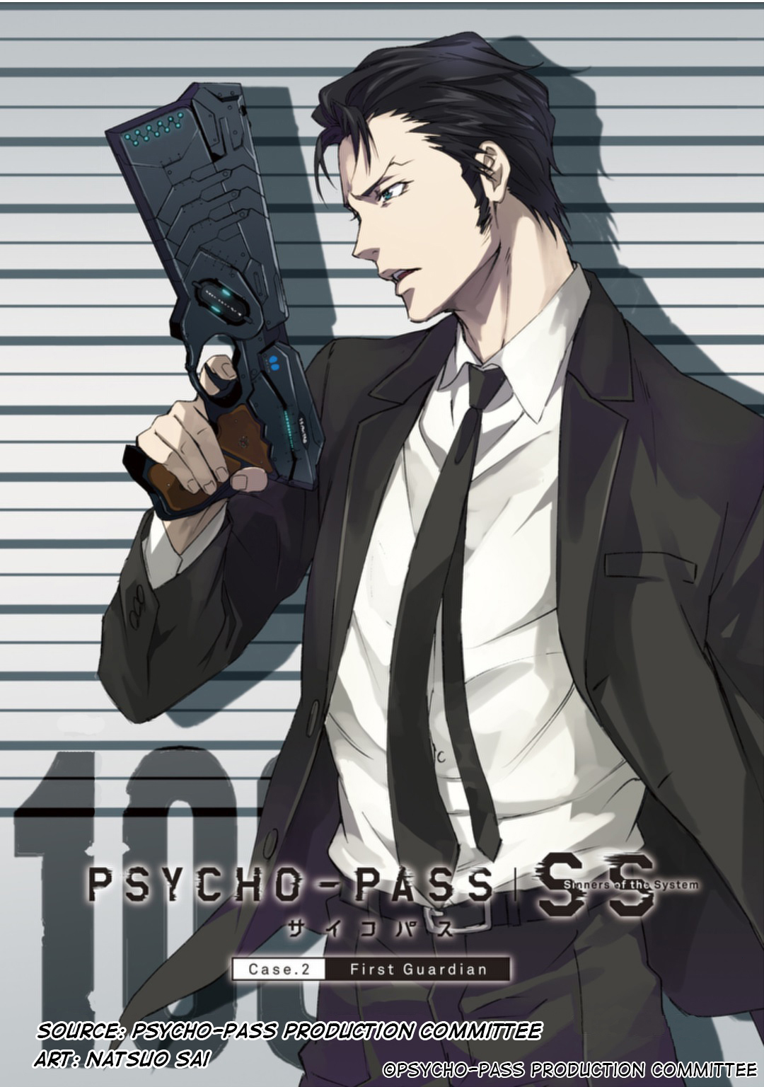 Psycho Pass: Sinners of the System Case 2 First Guardian Vol. 1 Ch. 6