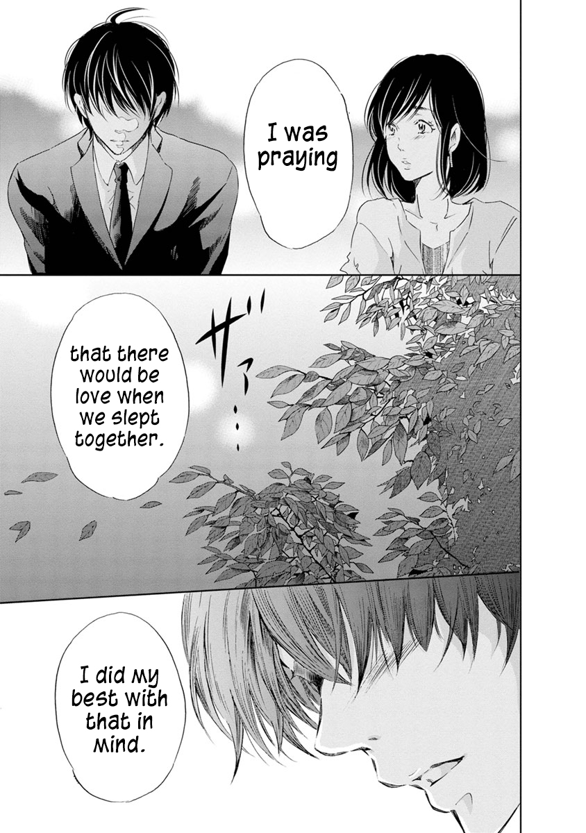 Even If You Don't Do It Vol.3 Chapter 16
