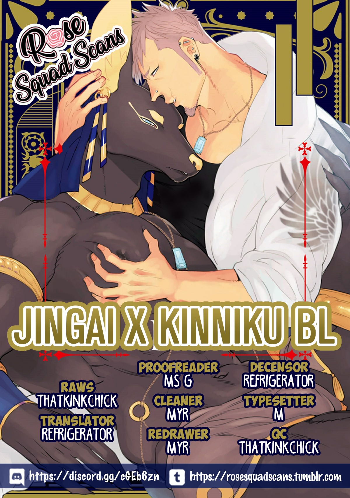 Kinniku X Jingai BL vol.1 ch.4