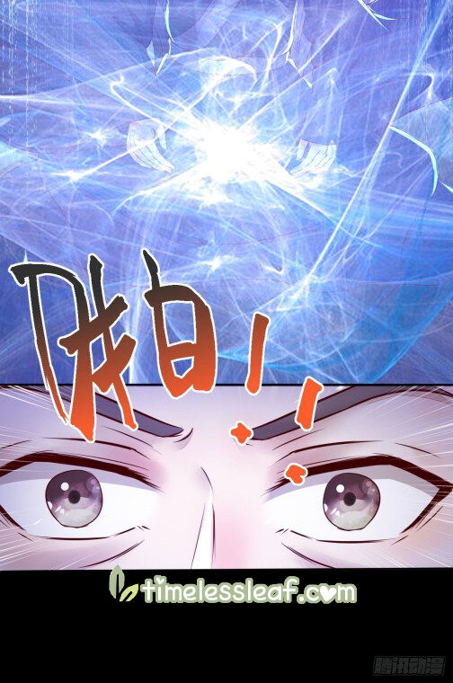 Rebirth Of The Divine Doctor Chapter 78.5