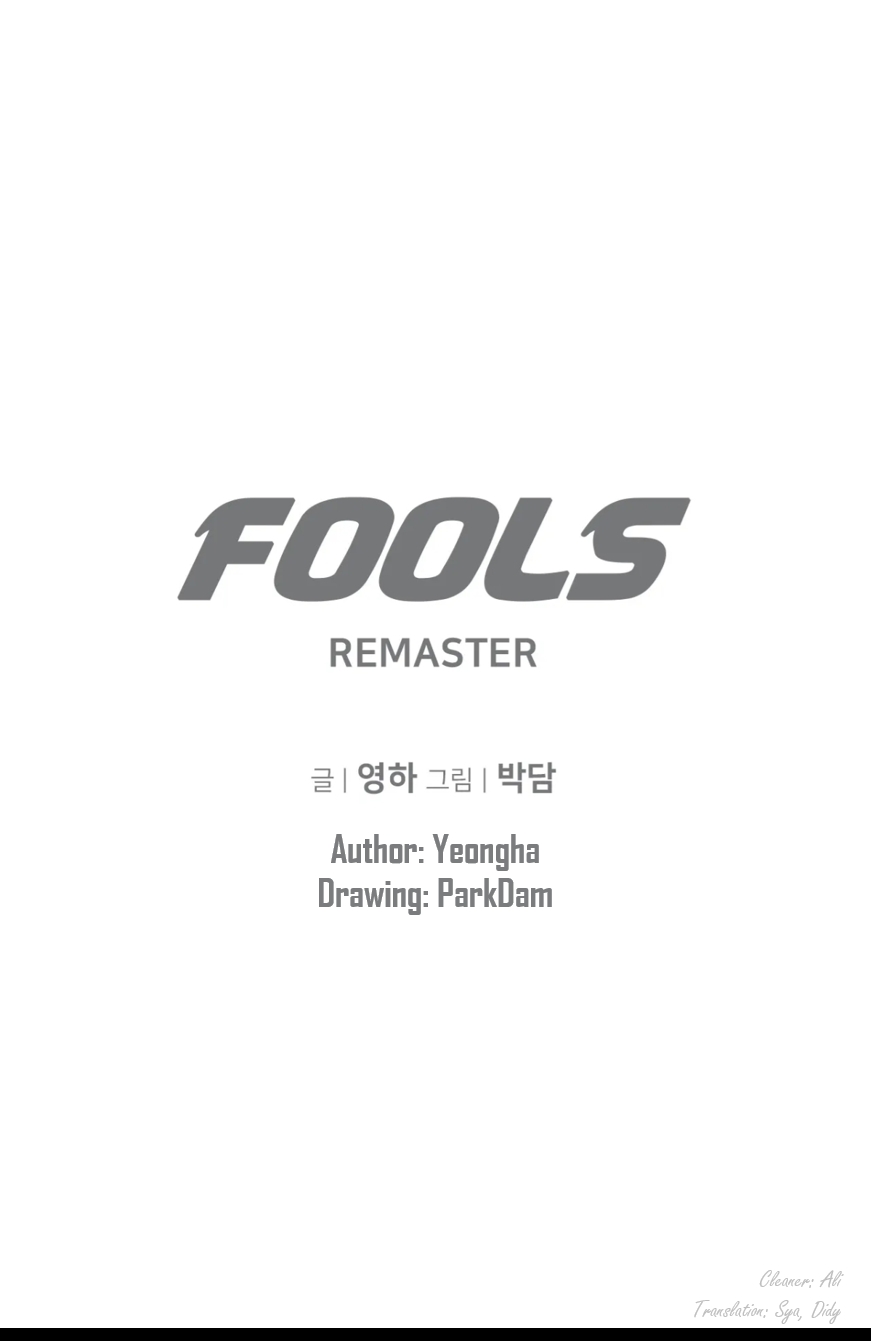 Fools Remaster Ch. 2
