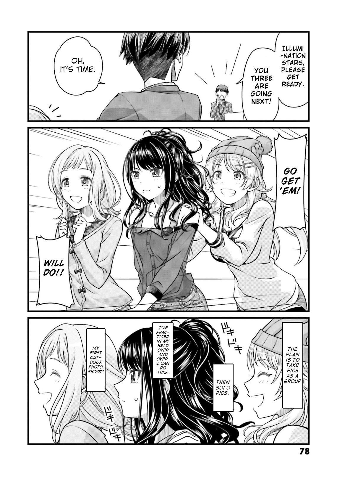 THE iDOLM@STER: Shiny Colors vol.1 ch.2