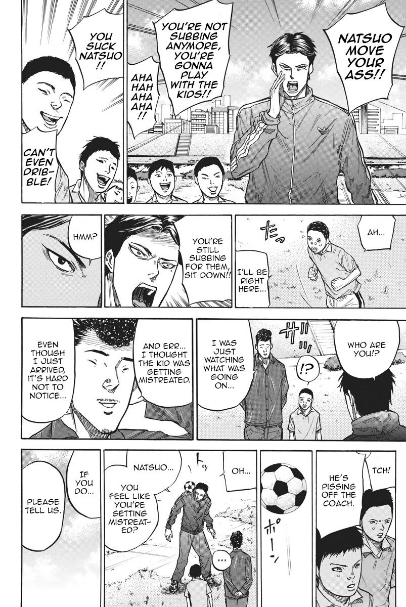 A-bout! vol.7 ch.54