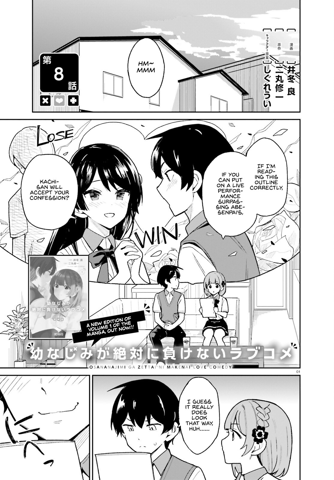 Read Osananajimi ga Zettai ni Makenai Love Comedy Manga English [New  Chapters] Online Free - MangaClash