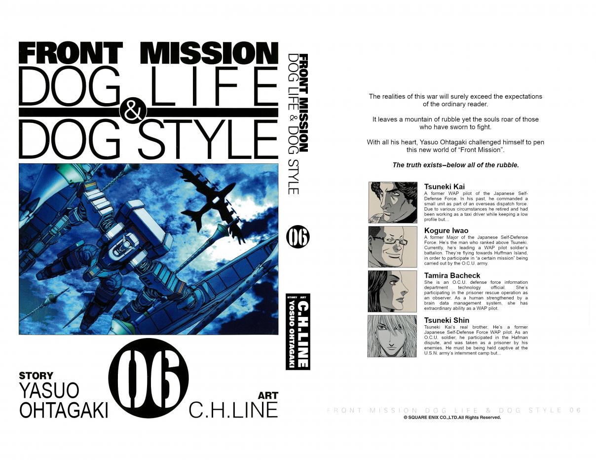 Front Mission Dog Life & Dog Style Vol. 6 Ch. 44 STYLE