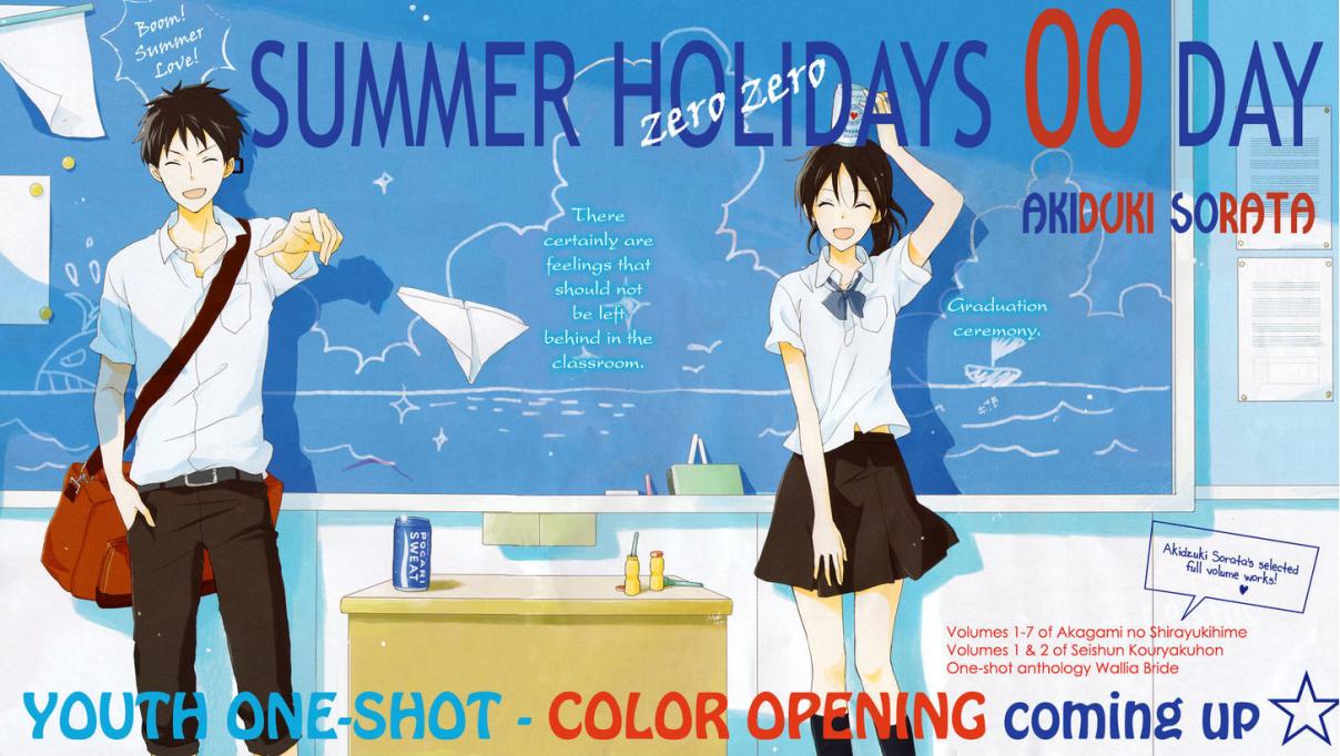 00 Day of Summer Holiday Vol. 1 Ch. 1 Oneshot