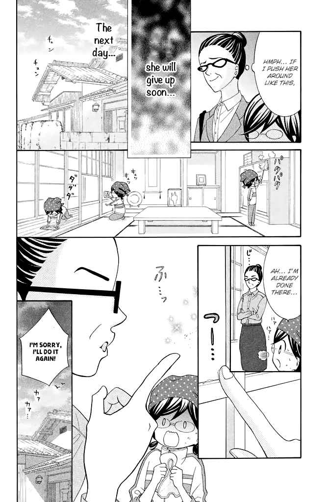 Kageno Datte Seishun Shitai Vol. 9 Ch. 36 Glasses and Young People 3