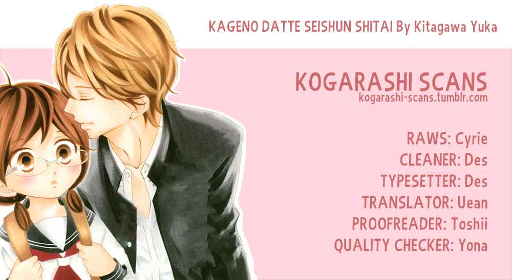 Kageno Datte Seishun Shitai Vol. 10 Ch. 39 Glasses and Wedding