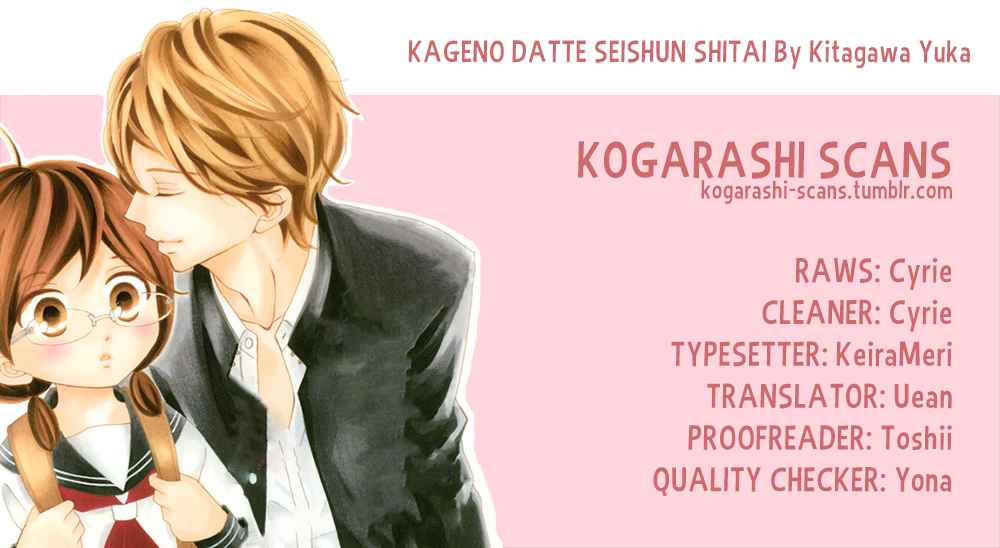 Kageno Datte Seishun Shitai Vol. 11 Ch. 41 Glasses' Wish