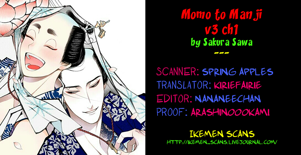 Momo To Manji Vol.3 Chapter 18
