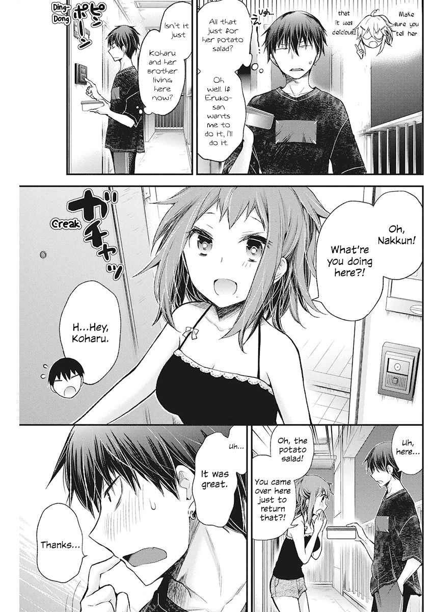Shingeki no Eroko san Vol. 2 Ch. 15 Perversion 15 I let a high school boy fondle my boobs