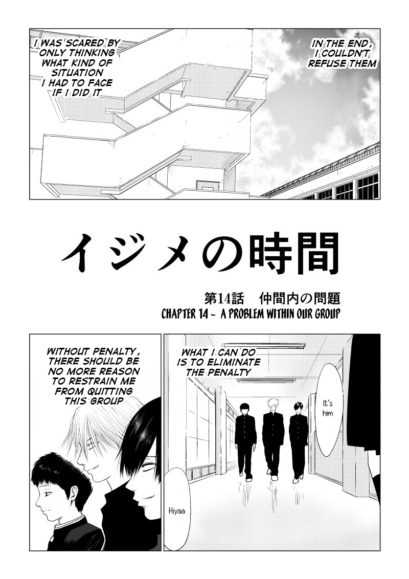 Ijime no Jikan Vol. 2 Ch. 14 A Problem Within Our Group